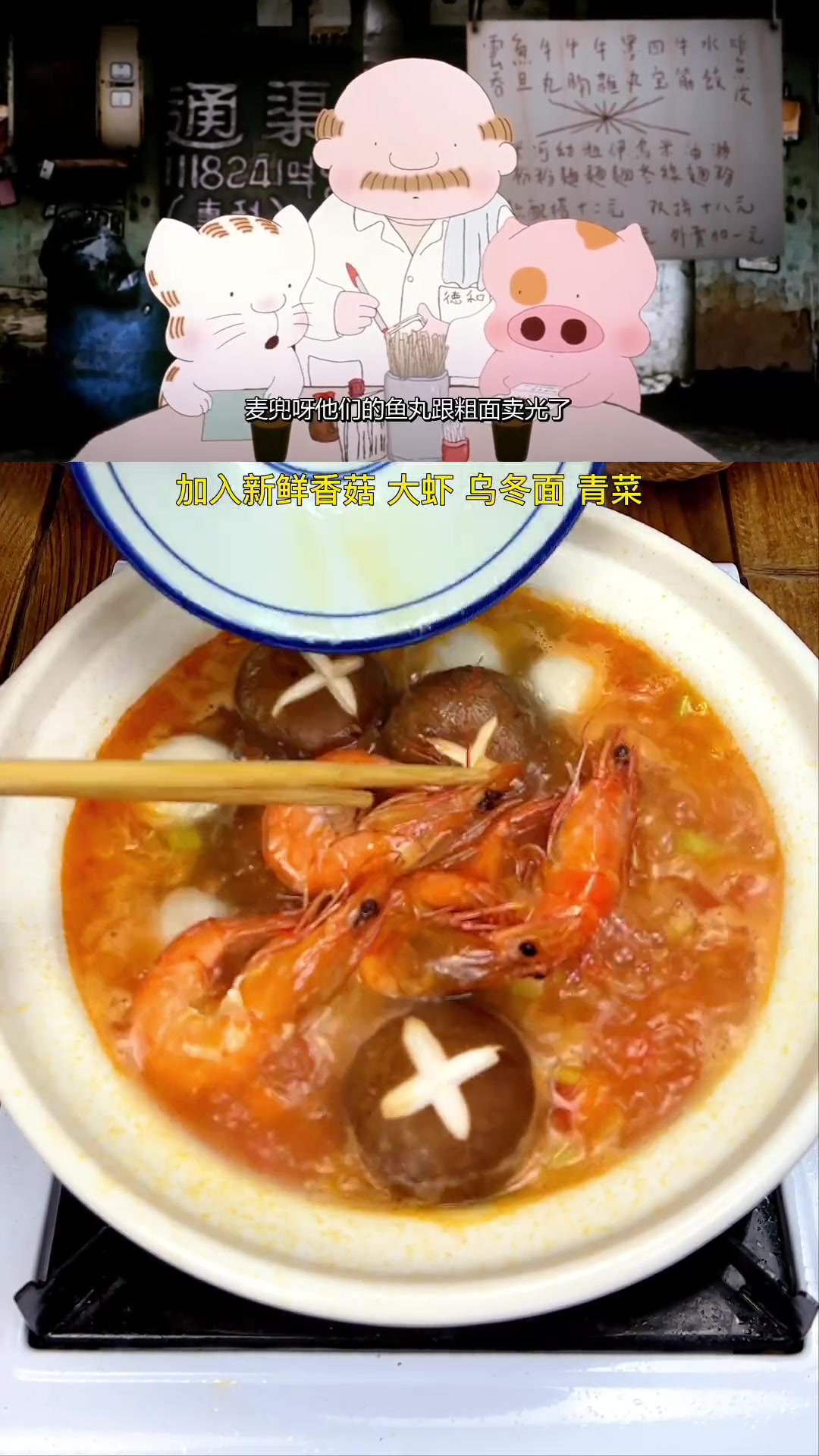 麻烦你鱼丸粗面,木有粗面,是吗?来碗鱼丸河粉吧,木有鱼丸,怎么什么都没有啊。美食官跟着学做