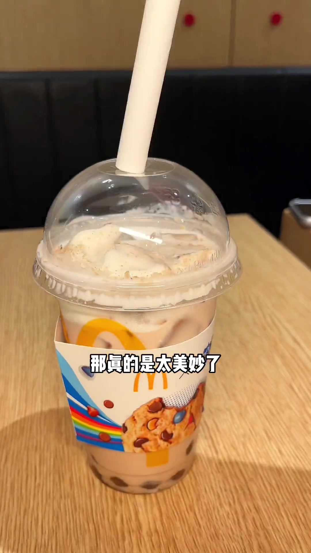 我的天!麦当劳这次和趣多多联名的新品都好好吃啊!曲奇风味麦旋风!迷你逗曲奇风味华夫筒!缤纷