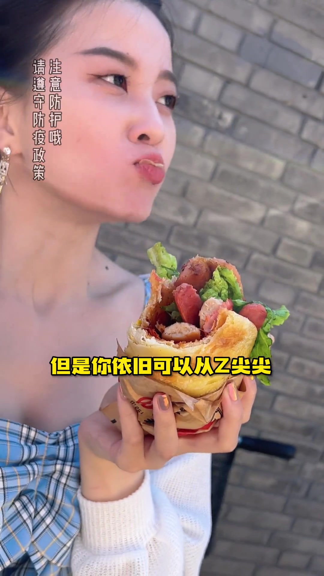 “帅哥俩”鸡蛋灌饼,姐妹们!这算不算早起的动力?鸡蛋灌饼周末好食光搜索流量来了跟着去烤炉辣