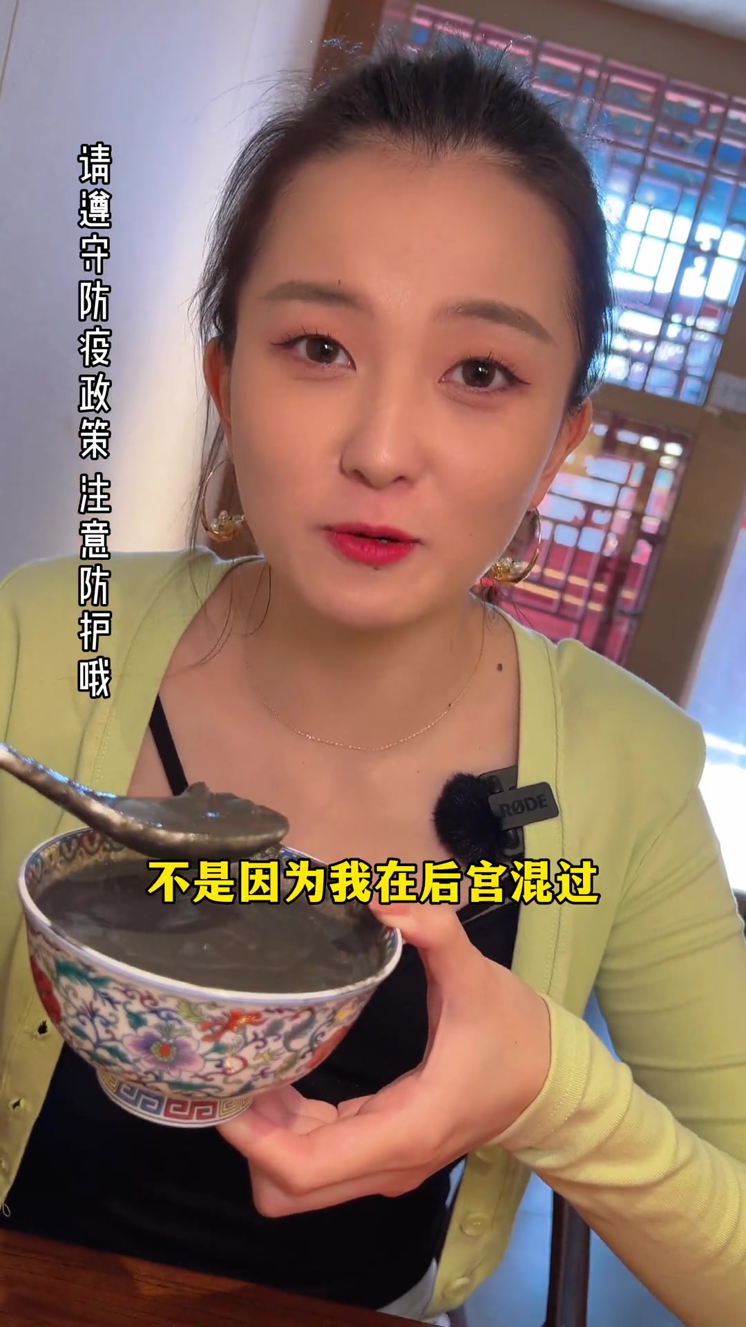 故宫下午茶～是不是该叫“御茶”?体会到了娘娘们的快乐～搜索流量来了跟着去故宫甜品下午茶黑芝