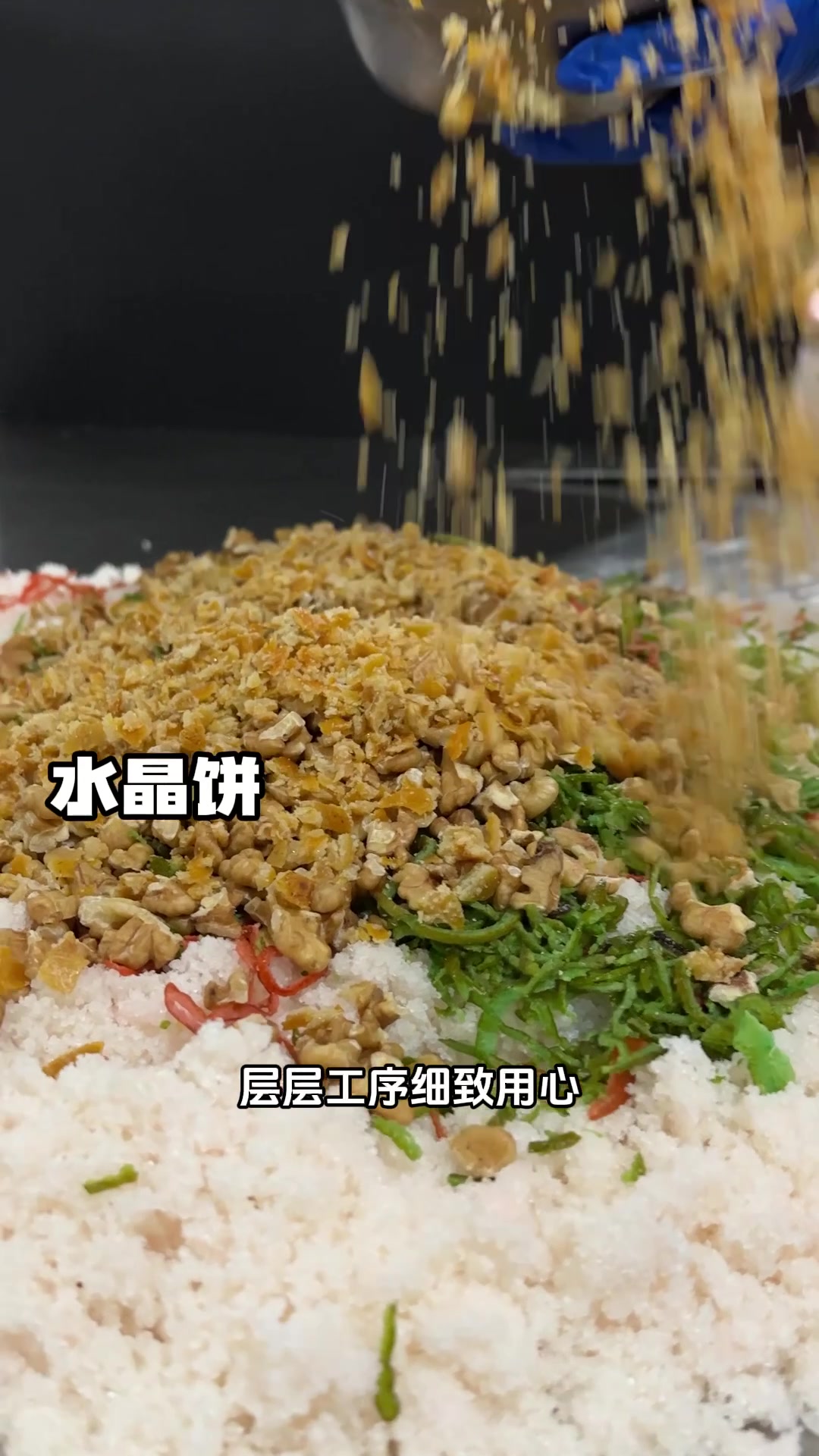 陕西人喝茶喜欢配哪一款糕点,评论区留言