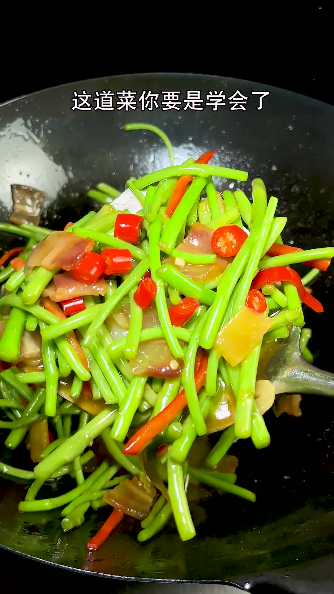 家里还有腊肉的你一定要看好了,这道芦蒿炒腊肉你要是学会了。全家都夸你是大厨!老好吃了炒腊肉