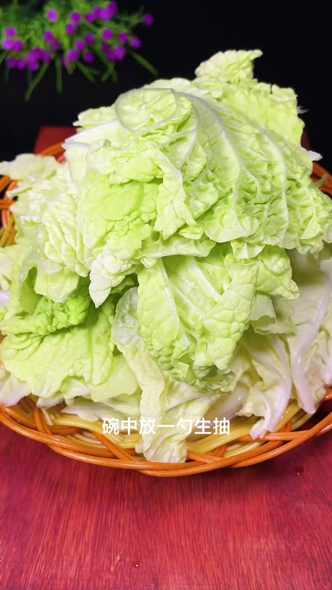 又到了吃白菜的季节,试试这个白菜炒木耳,清脆爽口又下饭美食白菜炒木耳