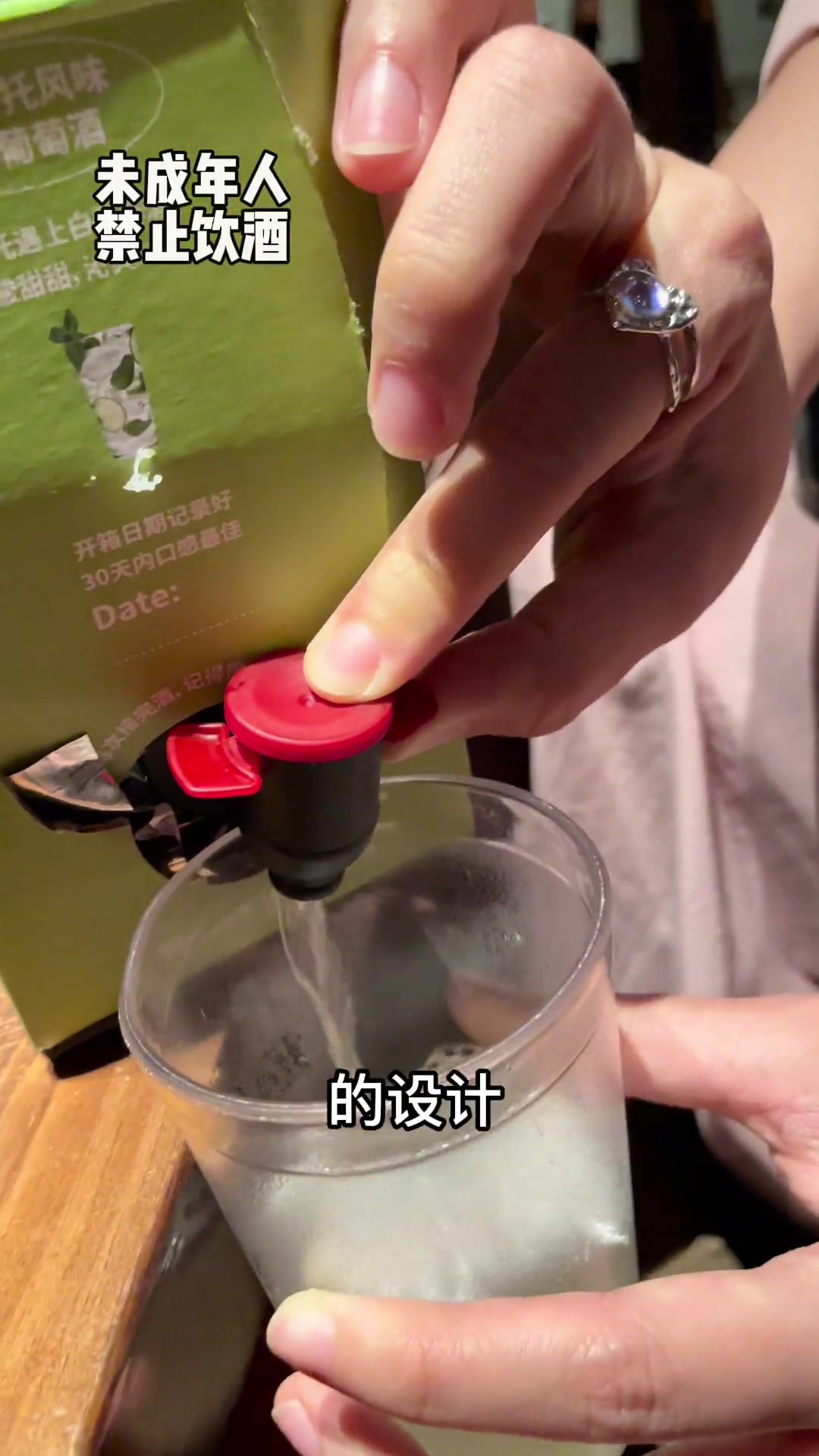 小酒解心宽,解馋解懒解腰酸;小酒解心烦,解决生活小困难。莫吉托每日红酒醉鹅娘小酒馆