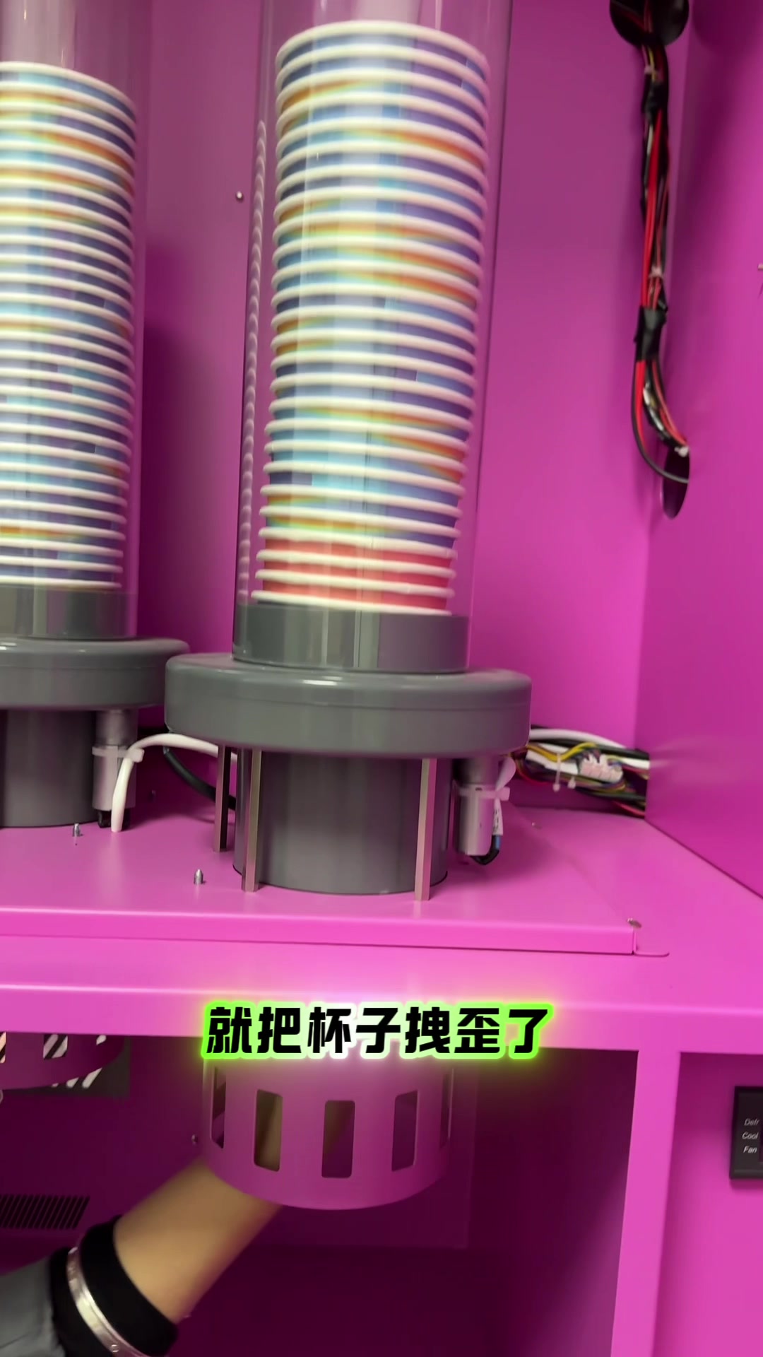 关于巧克力豆自助售卖机卡杯的问题