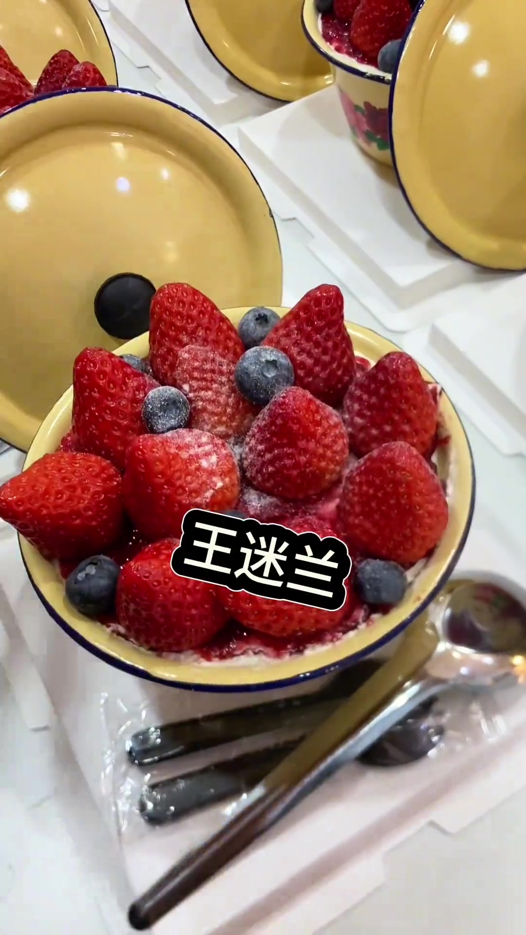 忙的脚打后脑勺的一天猪油盆蛋糕
