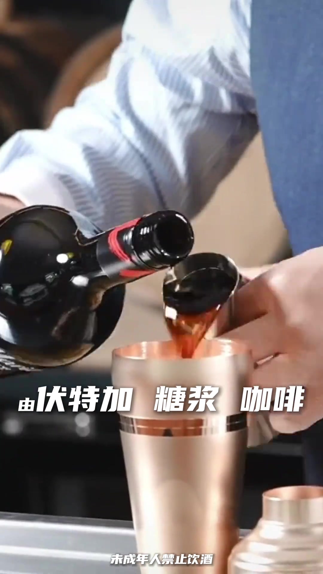 我不信有人都喝过 威士忌 鸡尾酒 酒吧