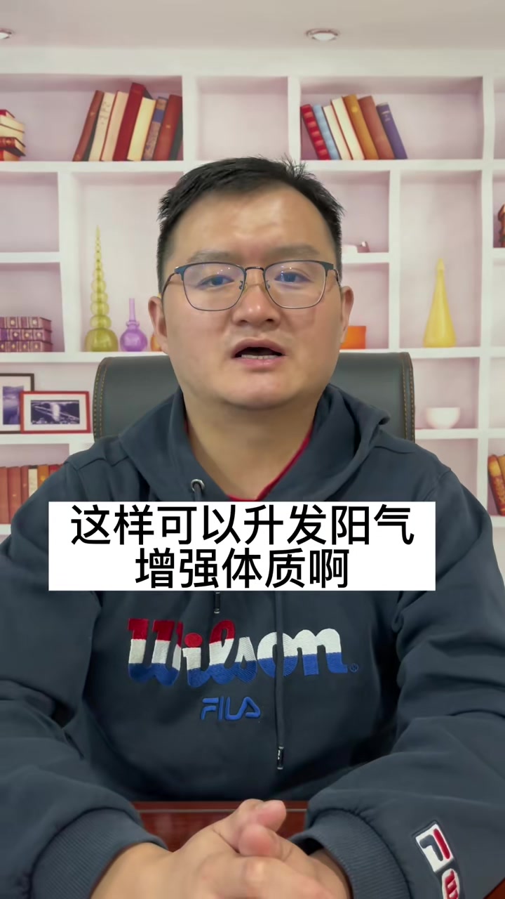 孩子鼻塞怎么办?一碗粥+一个运动!