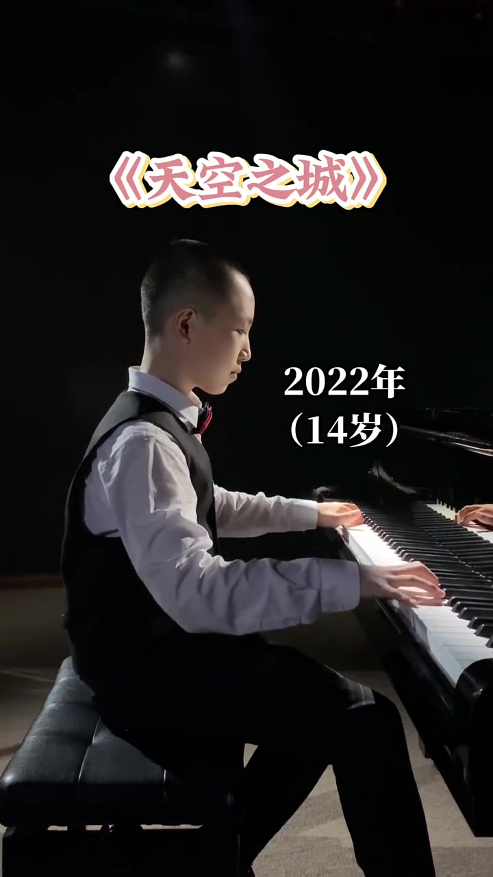轩轩钢琴弹奏合集,曾经连十个手指都打不开的小朋友,弹着弹着就长大了