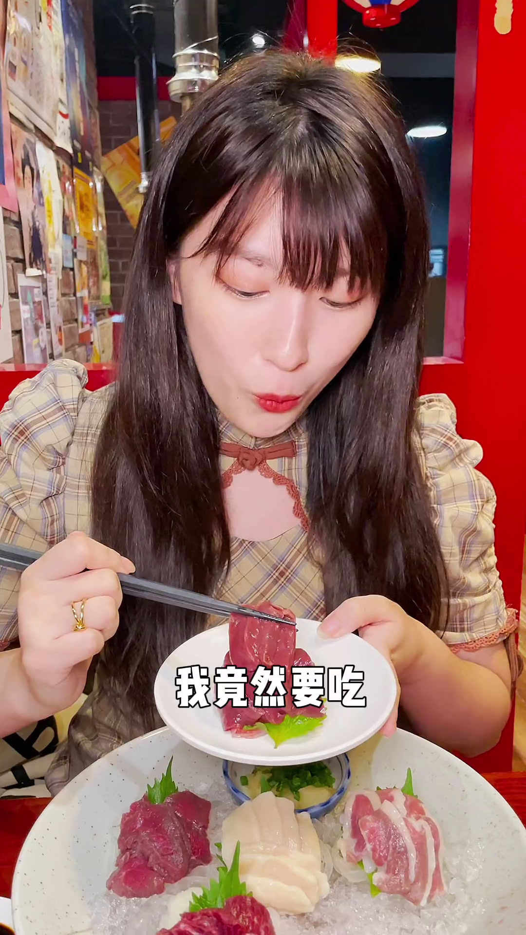 不是吧!马肉都能生吃了?zui好吃的部位竟然是……美食马肉刺身美食官美食猎奇
