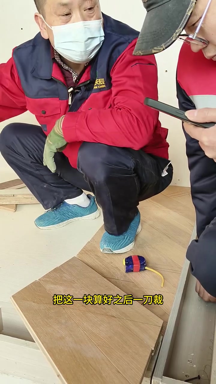 上期视频讲了木地板鱼骨拼如何裁切,这期视频讲如何铺贴!以及遇到阴角,阳角,我们该如何解决!