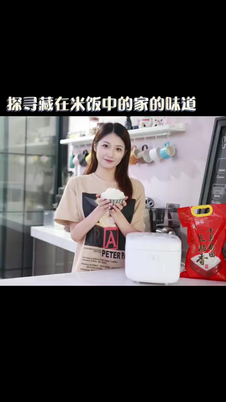 一起和我探寻藏在米饭中的家的味道十月稻田万物皆新米