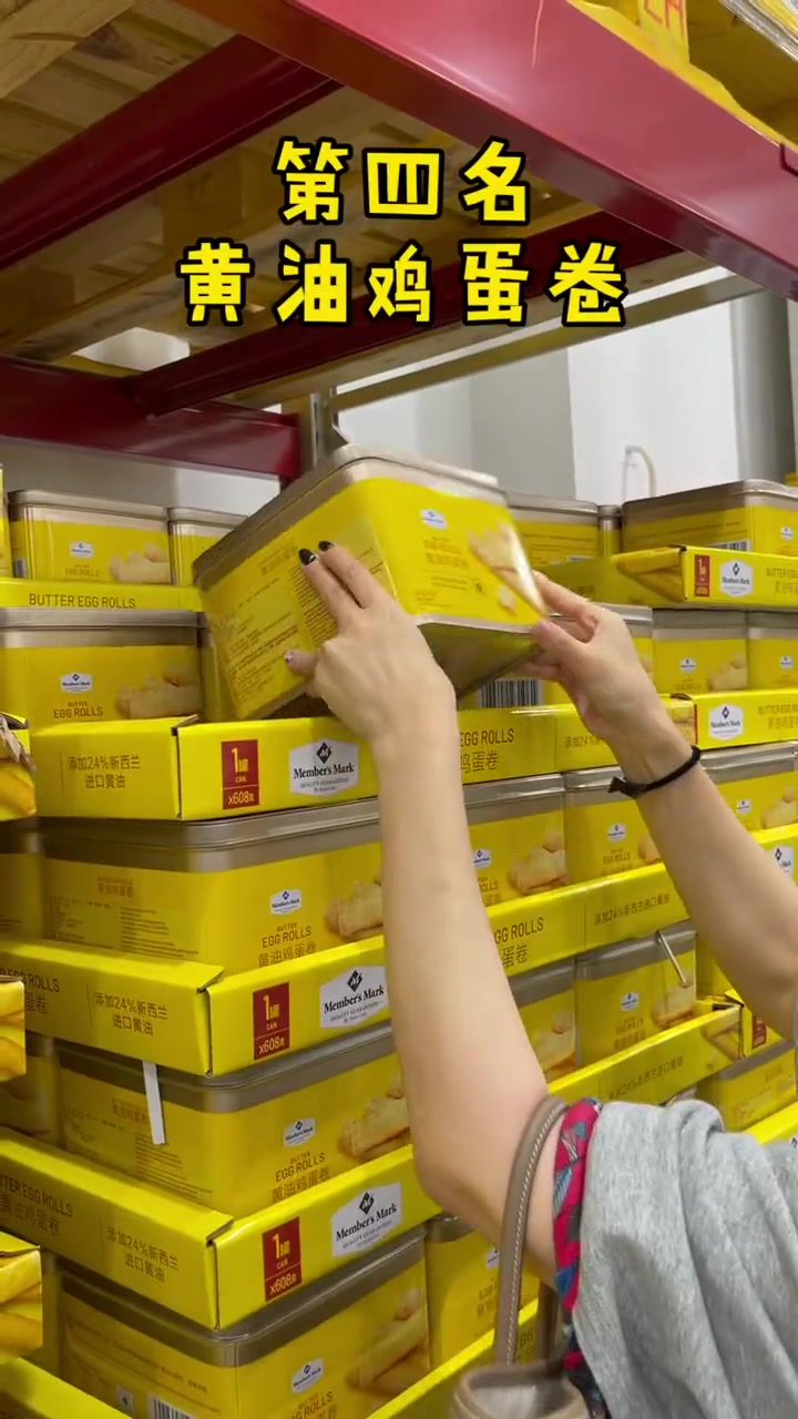 山姆超市怎么逛?B买囤货攻略收好咯!山姆会员店团