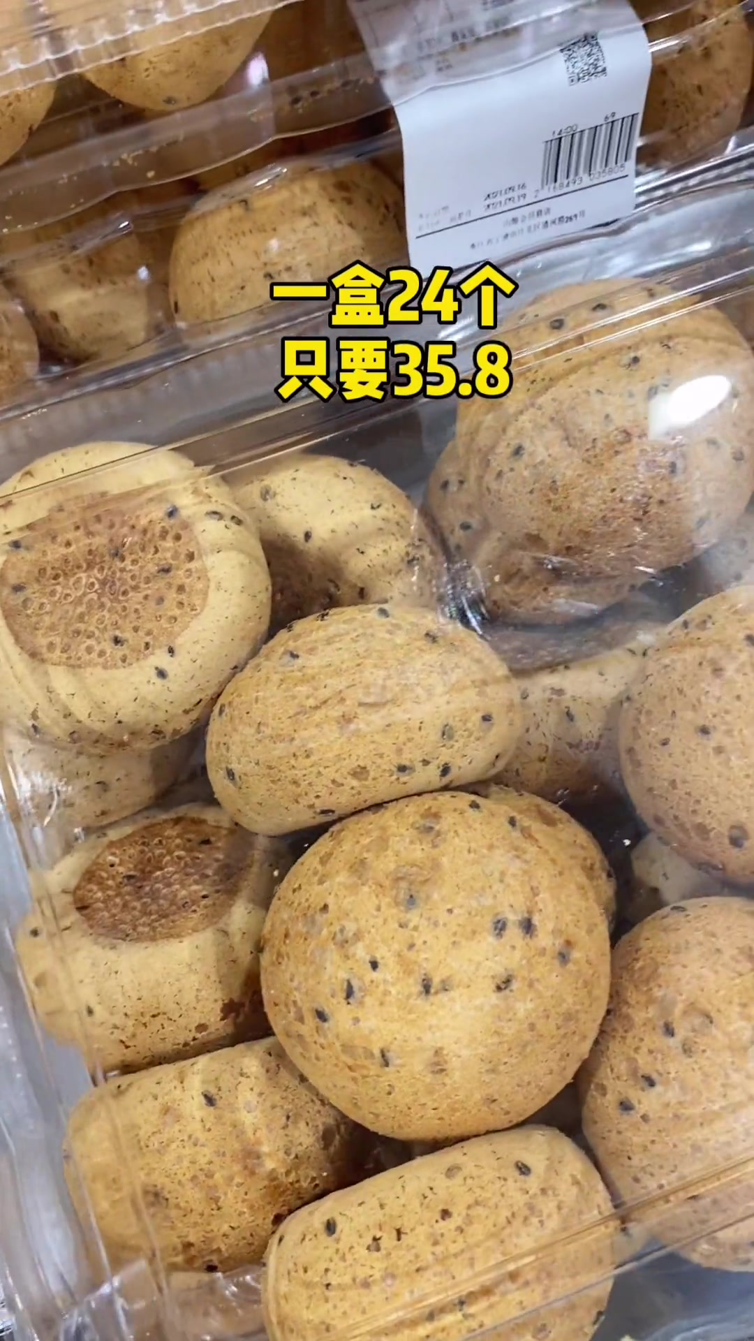 来山姆不知道怎么逛?这份B买清单请收好～团山姆烤鸡宁波