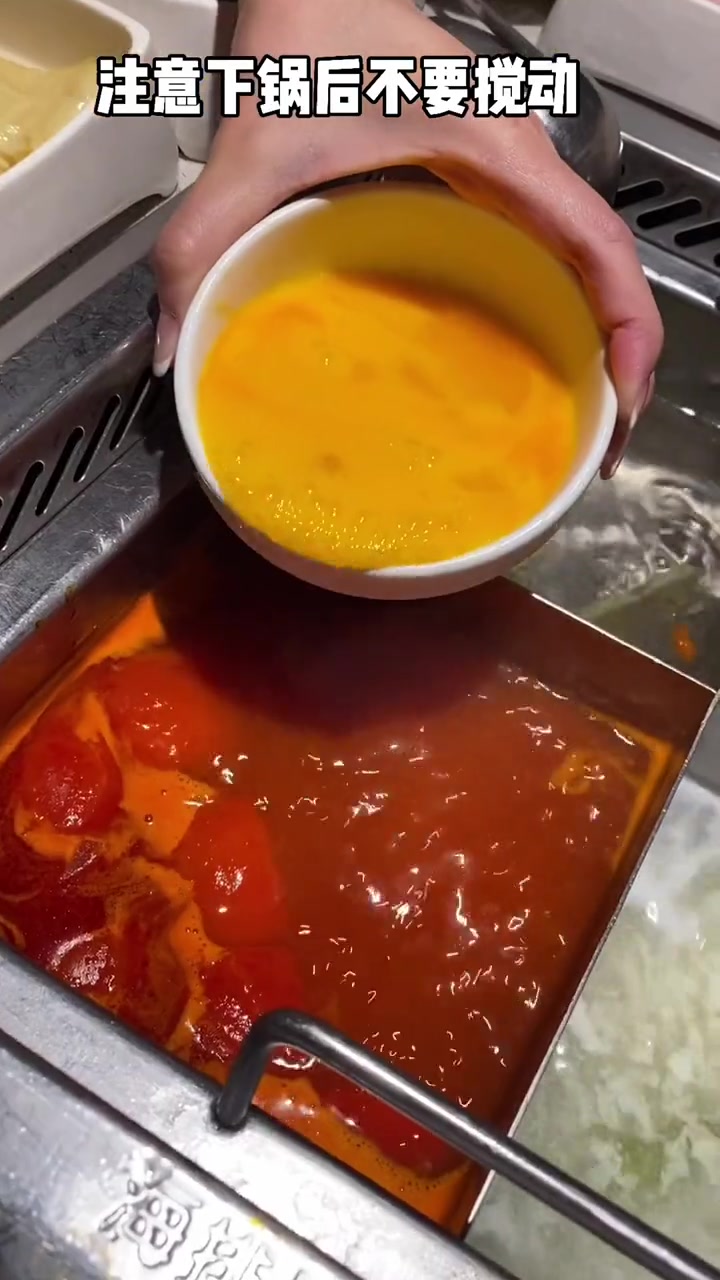 海底捞番茄鸡蛋牛肉饭好吃到泪流满面,绝绝子啊沈阳美食