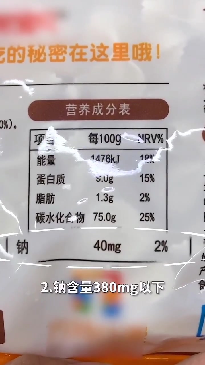a1零食相对论a1零食研究所