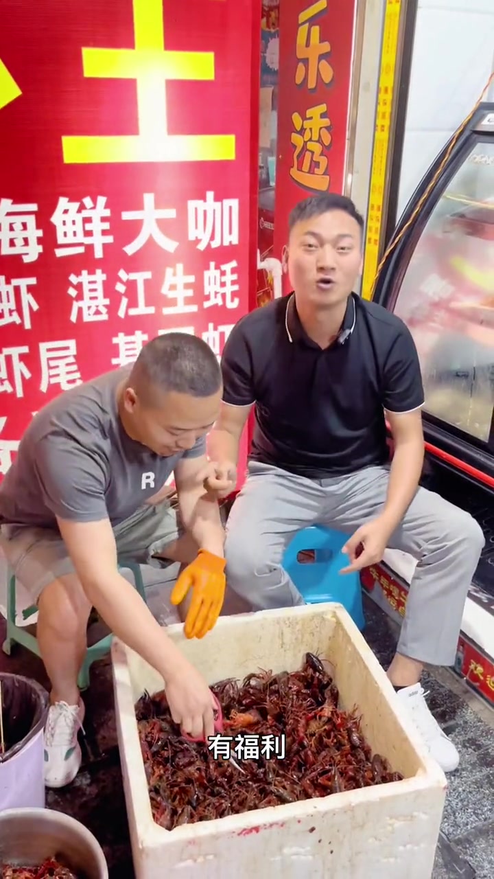 第131集:5斤大龙虾,1斤生蚝只要168贵州美好官织金织金美食织金明先生小隔嘎