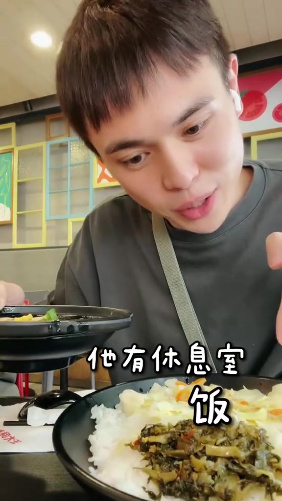 卤肉饭弄到入口即化,就是一个大欠吃!鸡排也不准跑995好吗谁是卤肉饭之王团