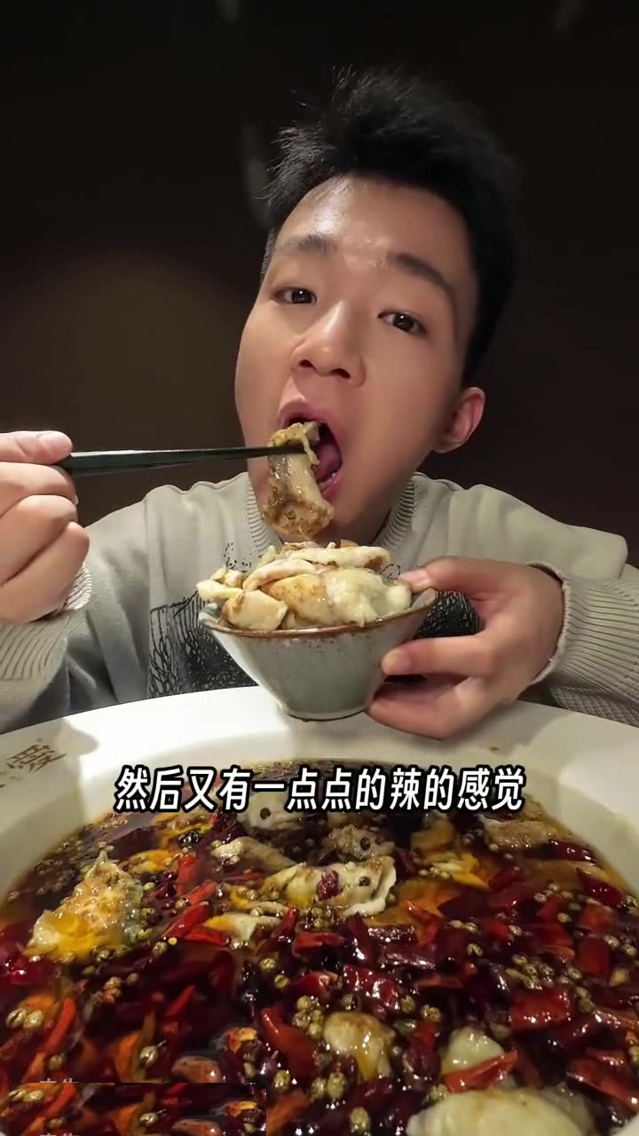 椒盐水煮鱼真的好好吃!椒爱首店来杭州了!水煮鱼还能这么吃椒爱水煮鱼川菜椒爱杭州首店水煮鱼