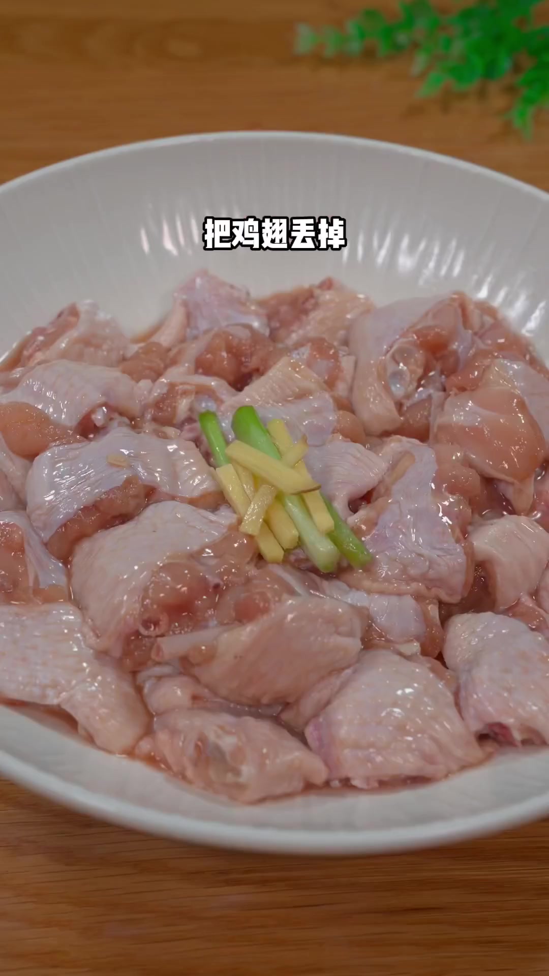 这样做的辣子鸡翅～真的很好吃,麻辣过瘾～喜欢你也试试吧美食创作人辣子鸡翅家常菜