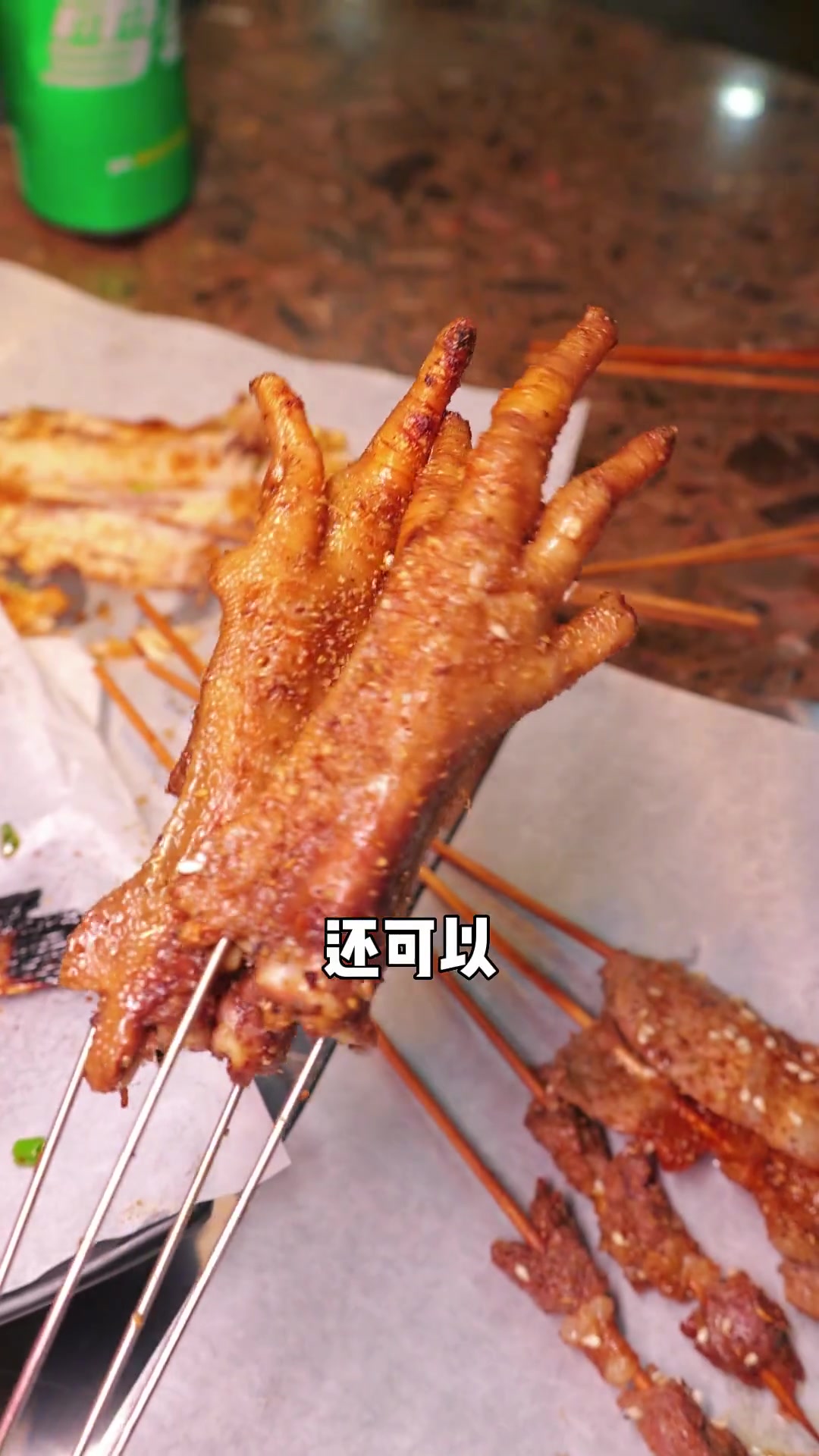 烤乳鸽、板鱼,值得一尝。原来八戒烧烤是真“八戒”烤乳鸽妈呀太香了深夜放毒系列之让你饿的睡不