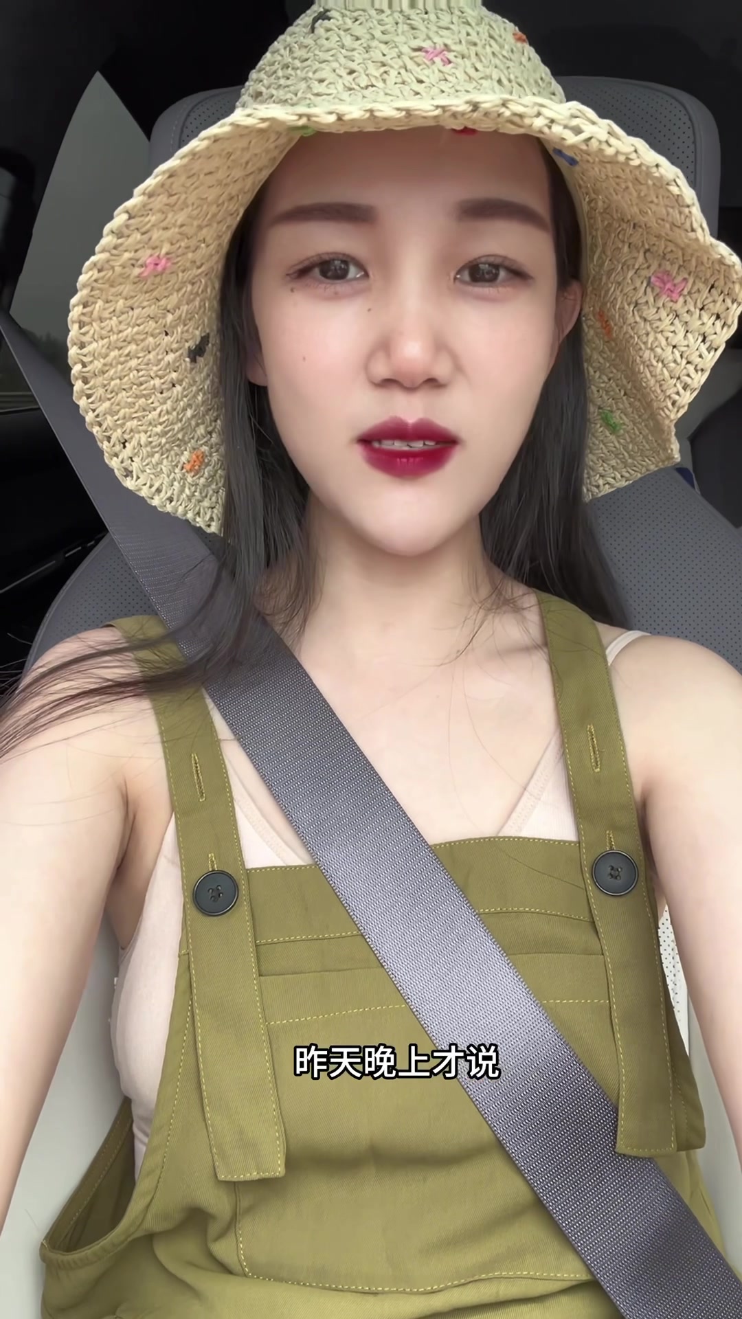 长途开电车,带宝宝回婆婆的老家,路上说起啥小树气不打一处来?