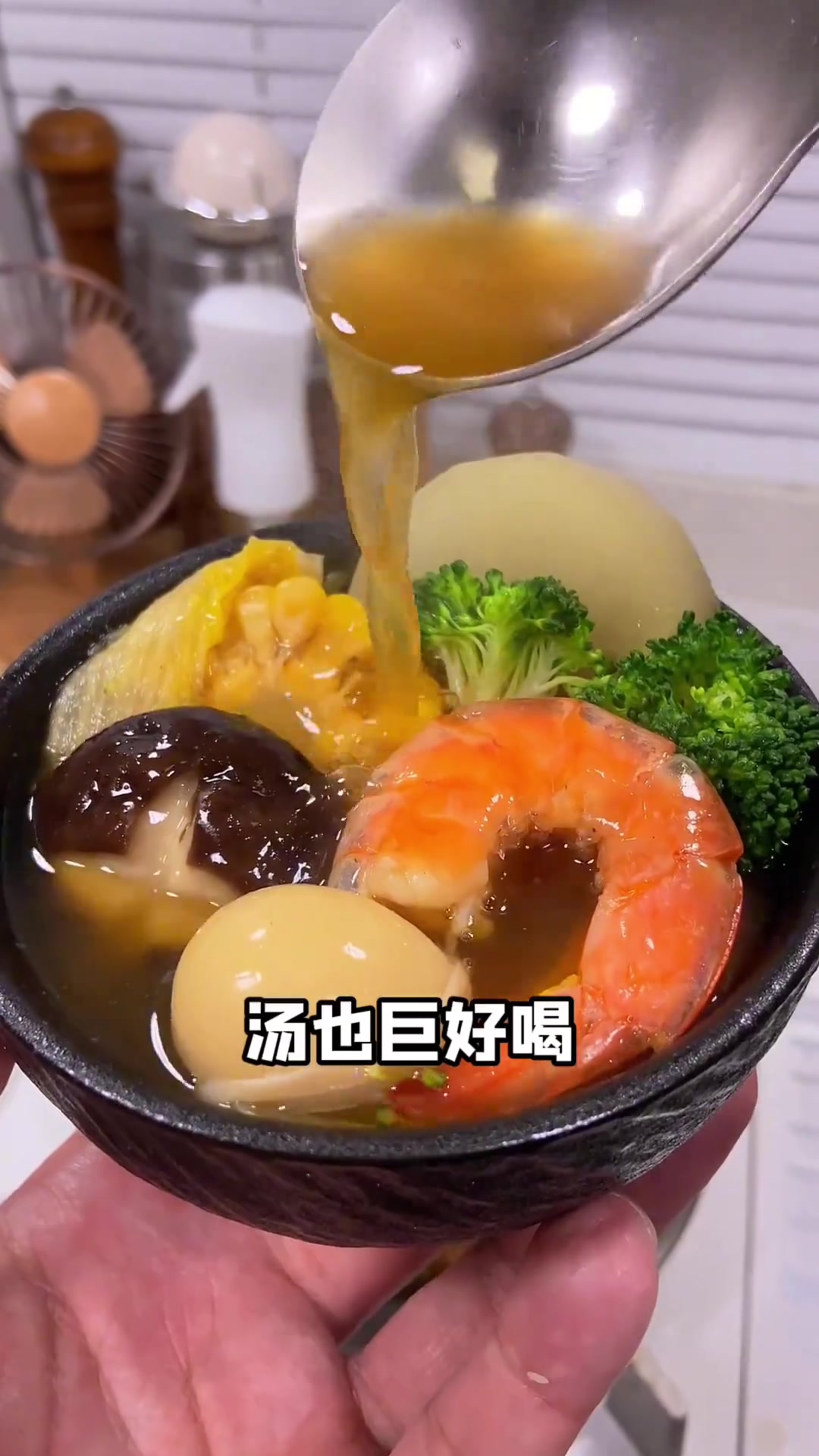 水煮菜太难吃,试试这个关东煮!煮上一锅,水煮菜都能吃到爽,汤又鲜又好喝~水煮菜关东煮小火锅
