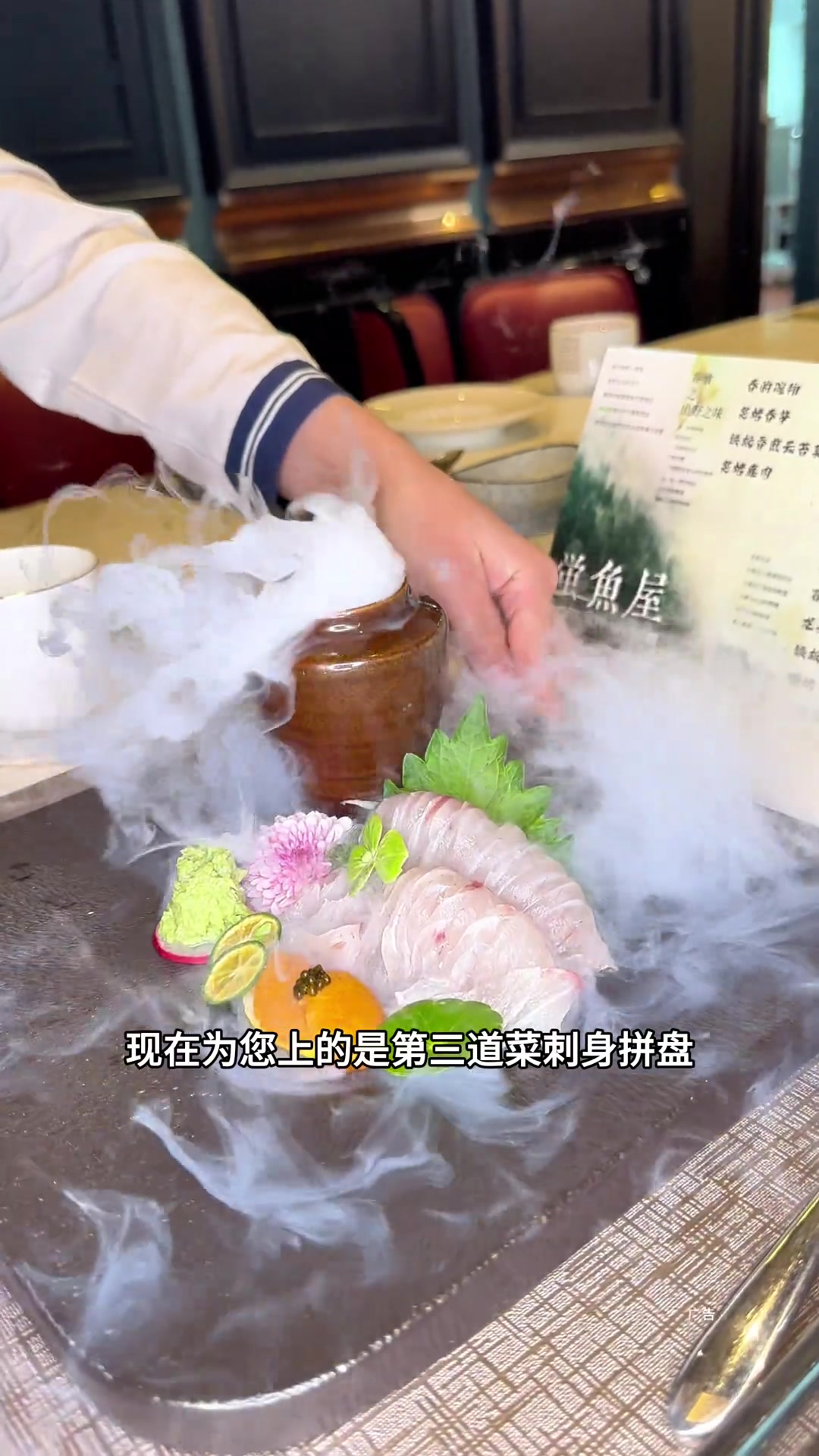在东直门簋街花298吃一顿omakase,还可以自己垂钓海鱼氛围感餐厅打卡omakase簋