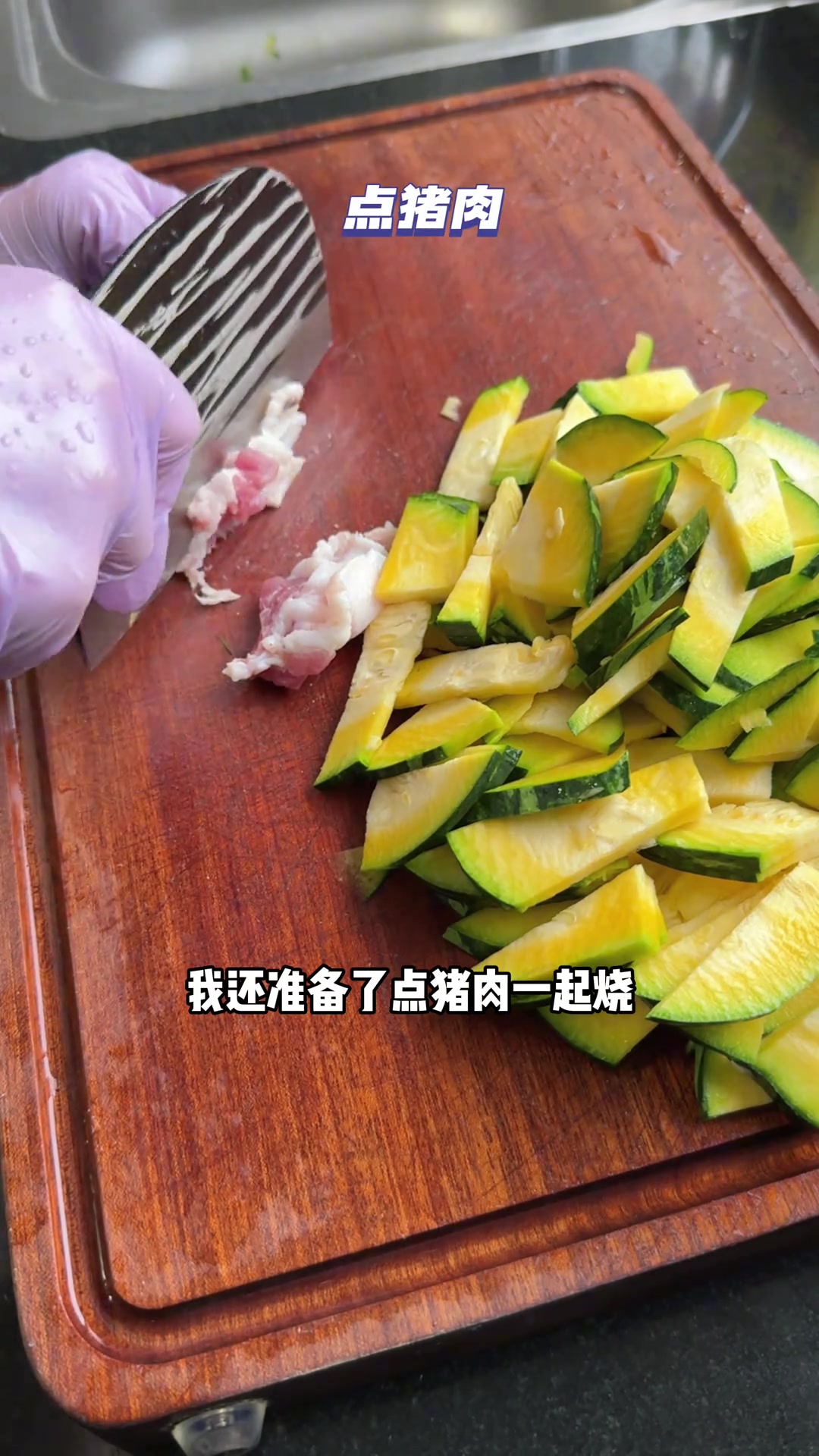 浙江人的晚餐,今天可乐卤肉,红烧带鱼,干煸小土豆,清炒南瓜我的厨房日记美食官记录真实生活一