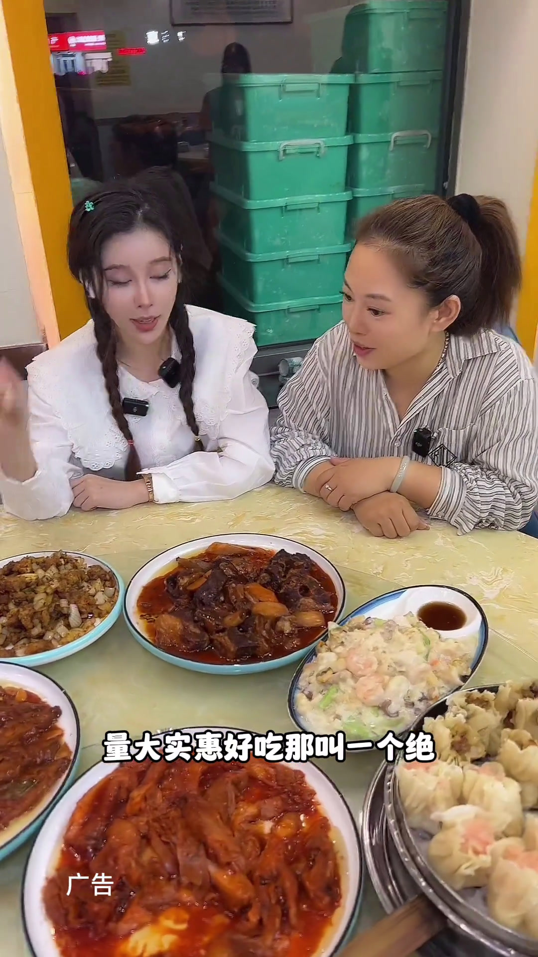 饭冰冰都来吃的天津清真菜金秋好食节天津特色美食清真菜