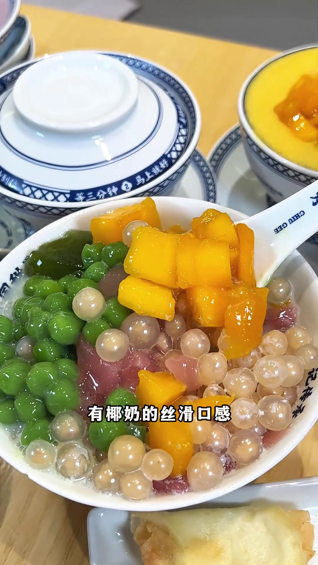 住龙光城家门口就能吃啦!糖水小吃种类超级多赵记传承中式甜品惠阳潮生活