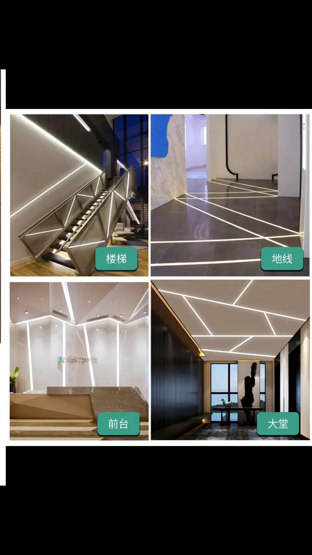 黑色霓虹灯带,柔性线条灯,硅胶灯带,墙体背景装饰灯