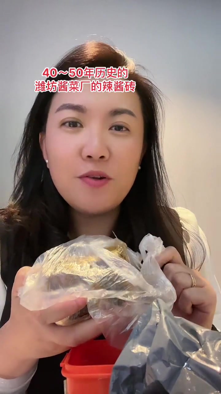 潍坊的酱菜厂,辣酱砖!我的体重要飞啦……潍坊酱菜厂山东美好官
