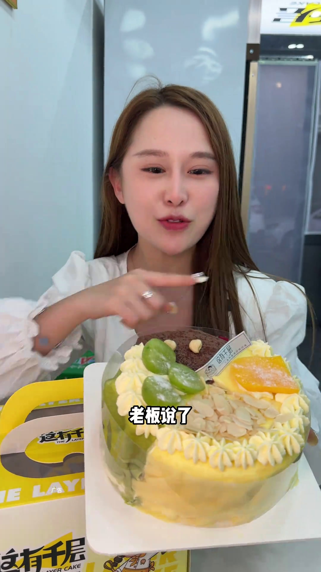 我是真没想到这么好吃的千层价格竟然这么便宜,真的很很的!千层蛋糕千层蛋糕好吃到停不下来榴莲
