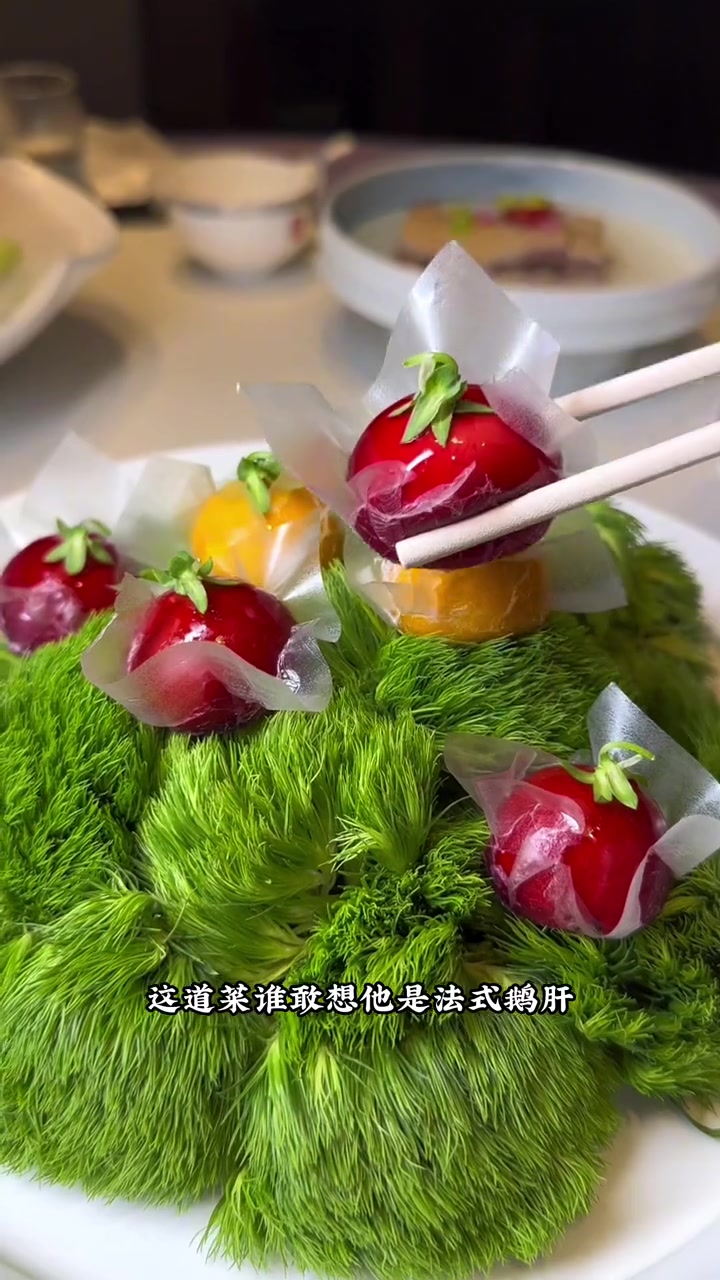 这种品质餐也不知道会不会有人买♀♀♀新中菜位餐高端食材商务宴请带你来打卡