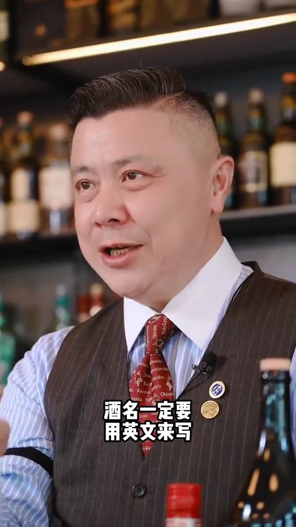 今天为大家带来一杯以伟人命名的一款鸡尾酒!丘吉尔Churchill!大家有看过他的传记电影