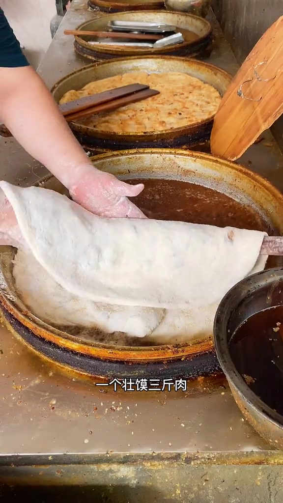 直径50多厘米的大号肉盒,至少10多斤,谁能吃完请出来挑战大胃王浪味仙