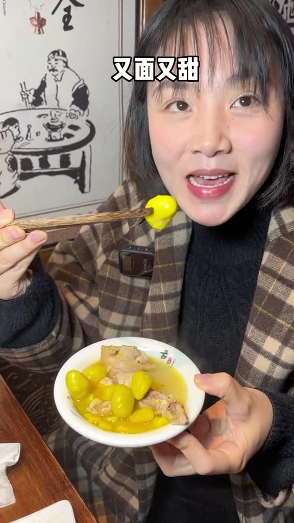 昭通人自己的厨房,昭厨板栗鸡和野生菌火锅,南边的有口福啦!美食官美食板栗鸡野生菌火锅昭通