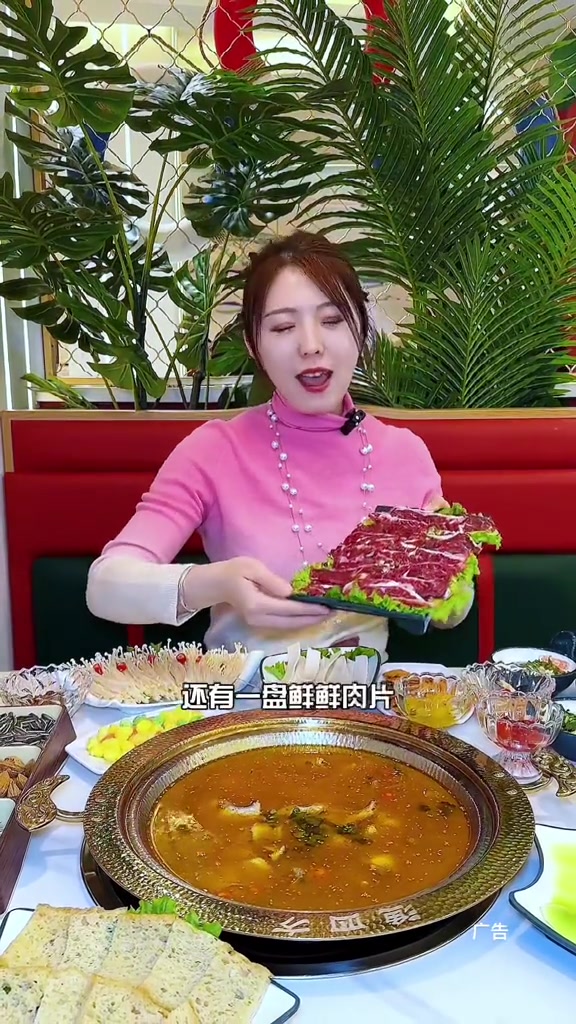 渔四方的绝代双椒锅真的很好吃!美食鱼火锅新春吃喝玩乐节吃喝玩乐报告伊犁的年味拉满了