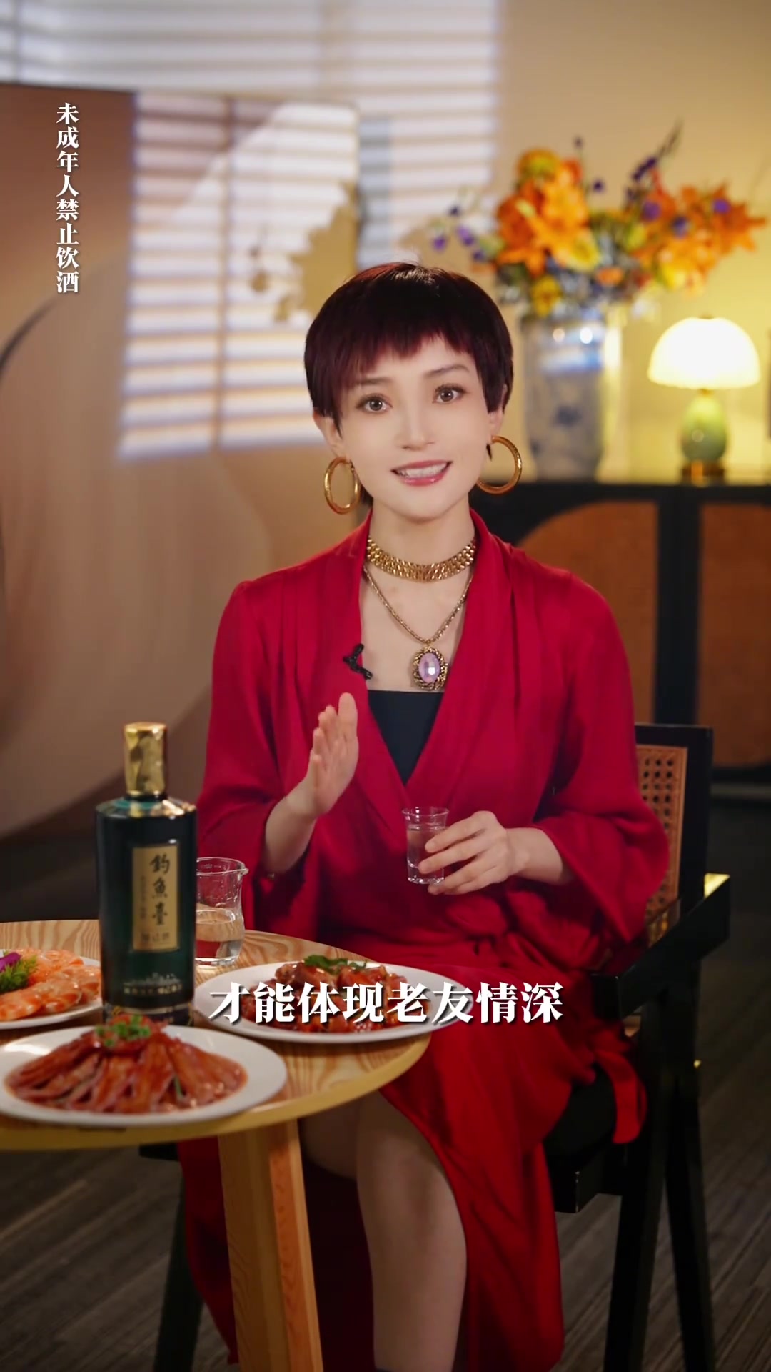 2024年最后一个月了,今年你过得怎么样?钓鱼台知己酒百味中国年钓鱼台嫡