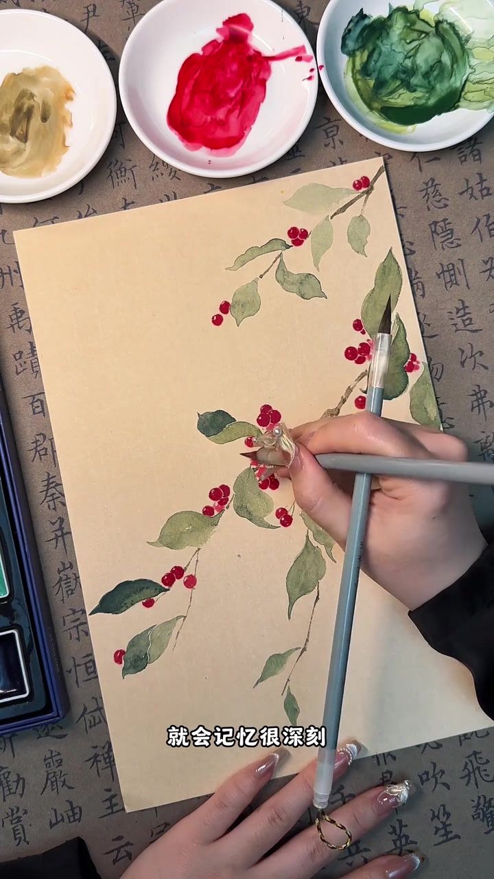 国画教程 零基础学国画 没骨画 相思红豆