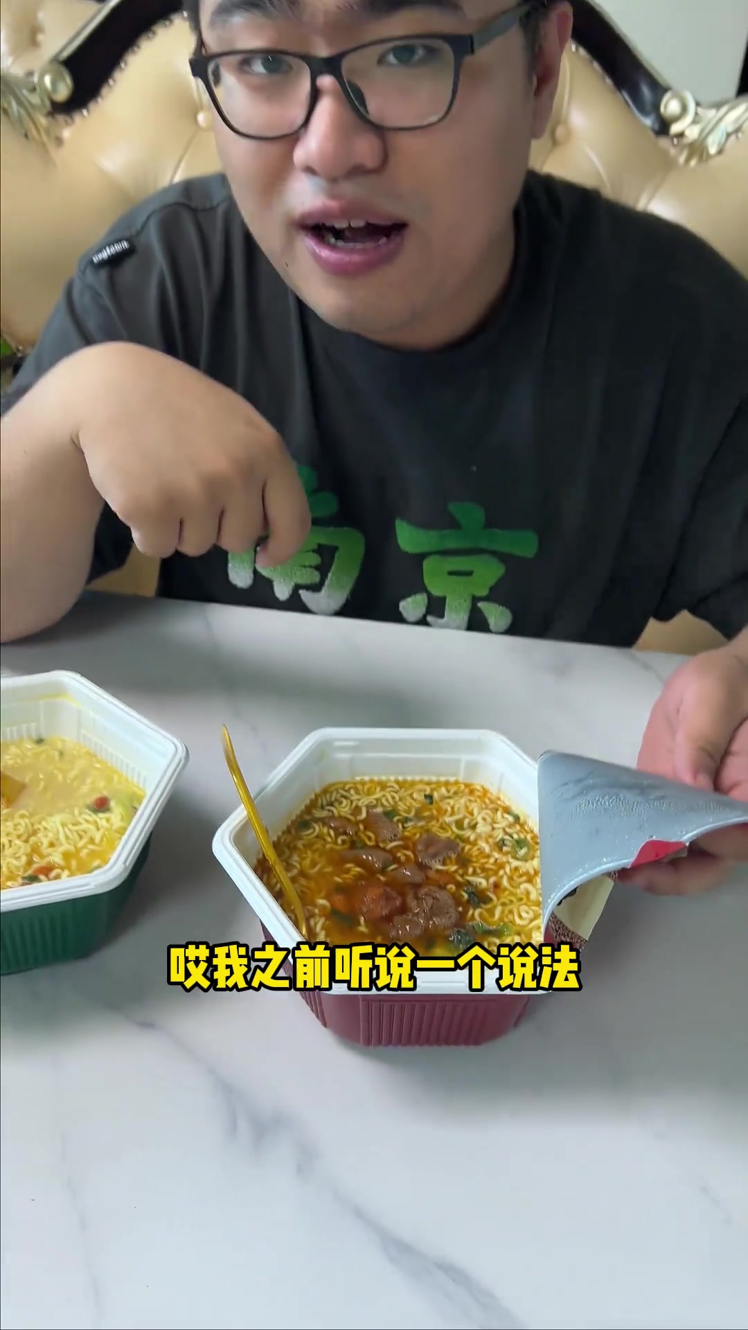 真正的康师傅红烧牛肉面来啦!真的有肉哦!