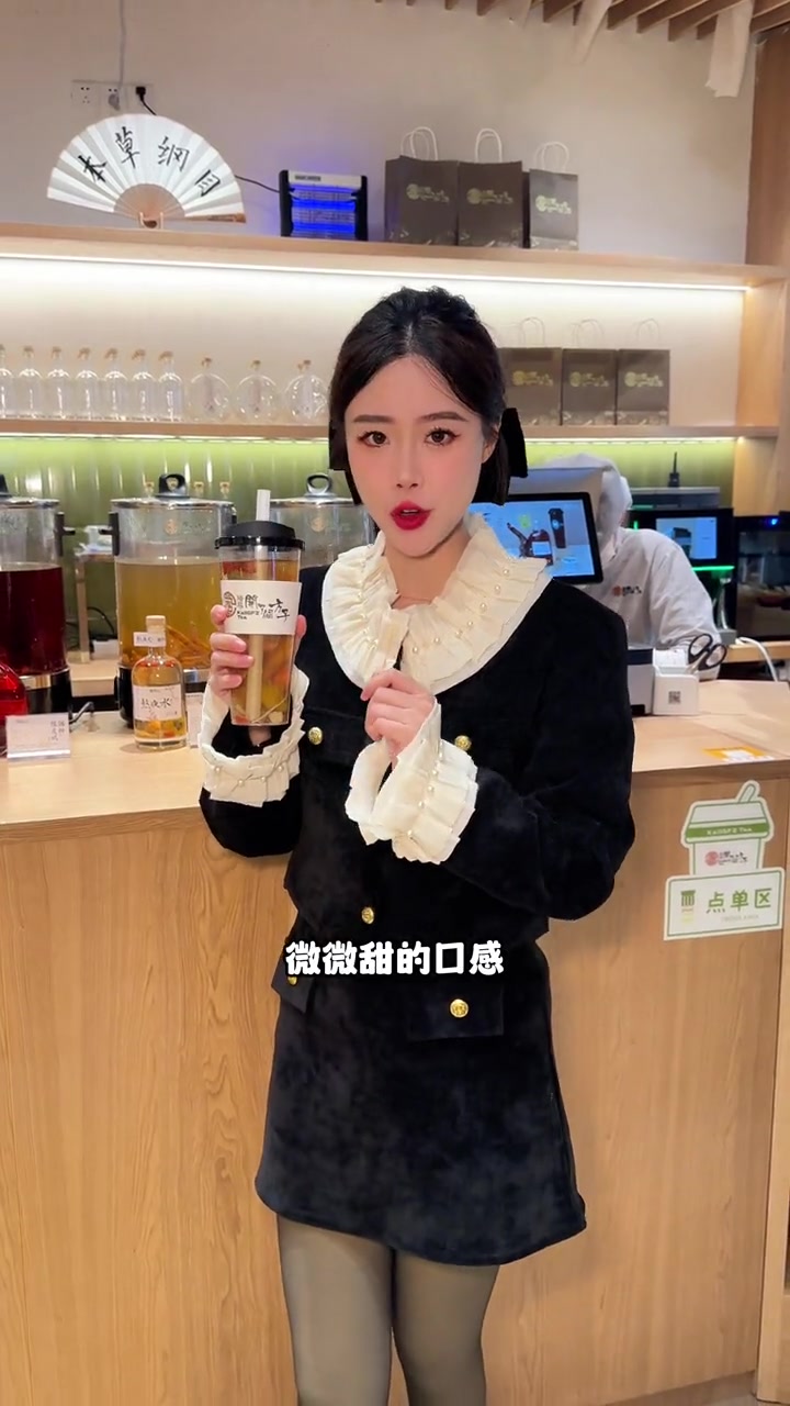 带你感受一下当代潮流新中式茶饮~中药养生茶饮开了个方子仙女都在喝什么养生局新中式茶饮