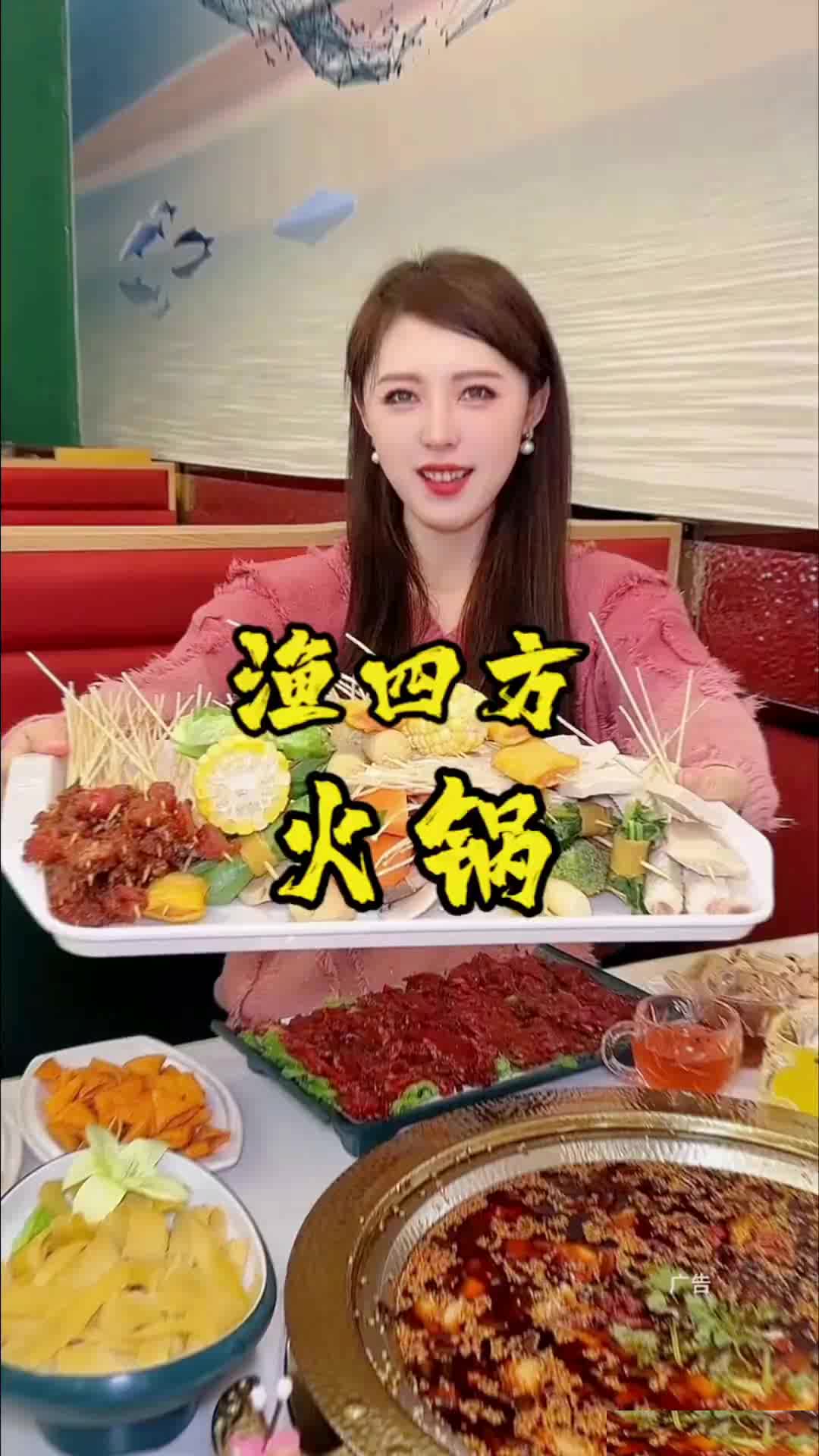 解放路七巷里藏着一个渔四方!新开的店,鱼火锅,火锅,签签,一家店都可以吃到。鱼火锅火锅美食