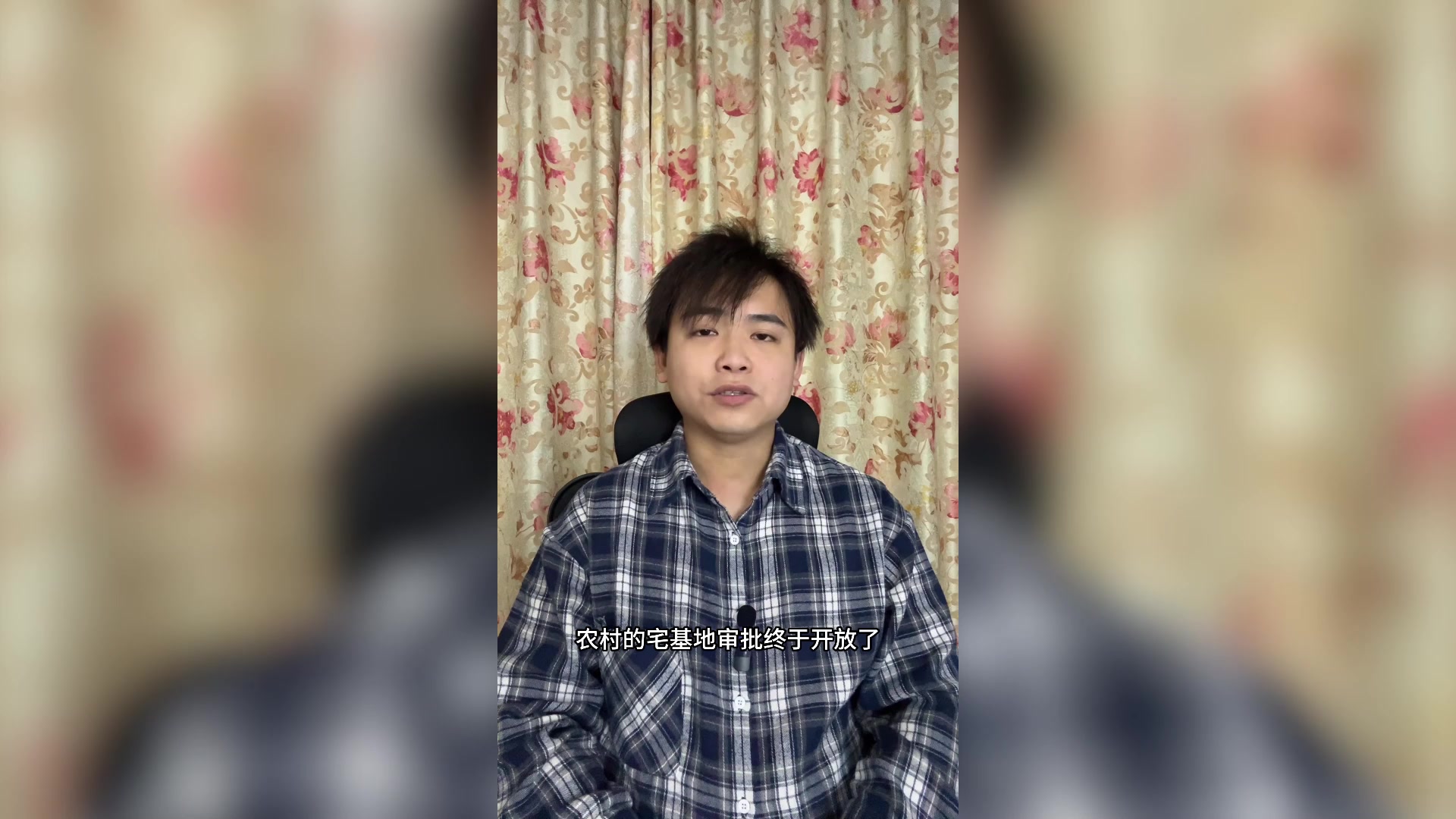 农村宅基地审批开放,村可以自己盖房子了,只需符合四个条件