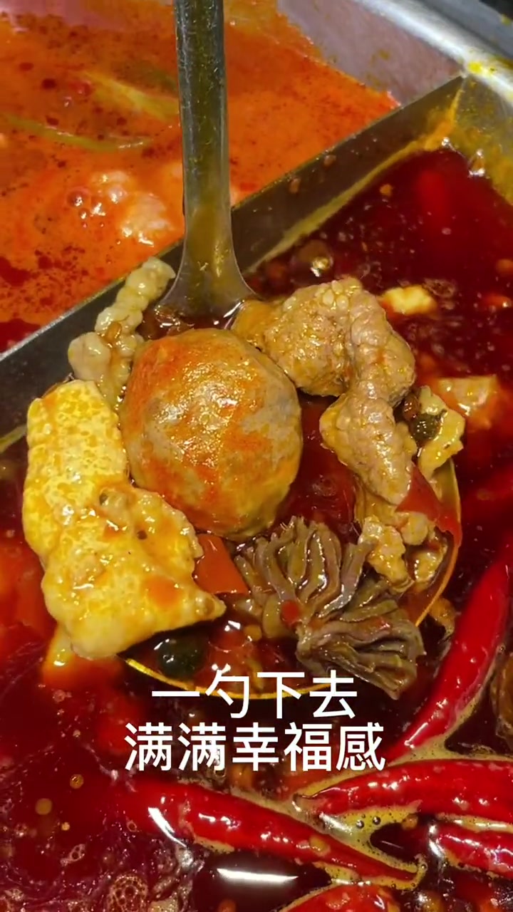 冬日解馋唯有火锅没有什么是一顿火锅解决不了美食创作人美食官辣叁成烧菜火锅天津运营中心