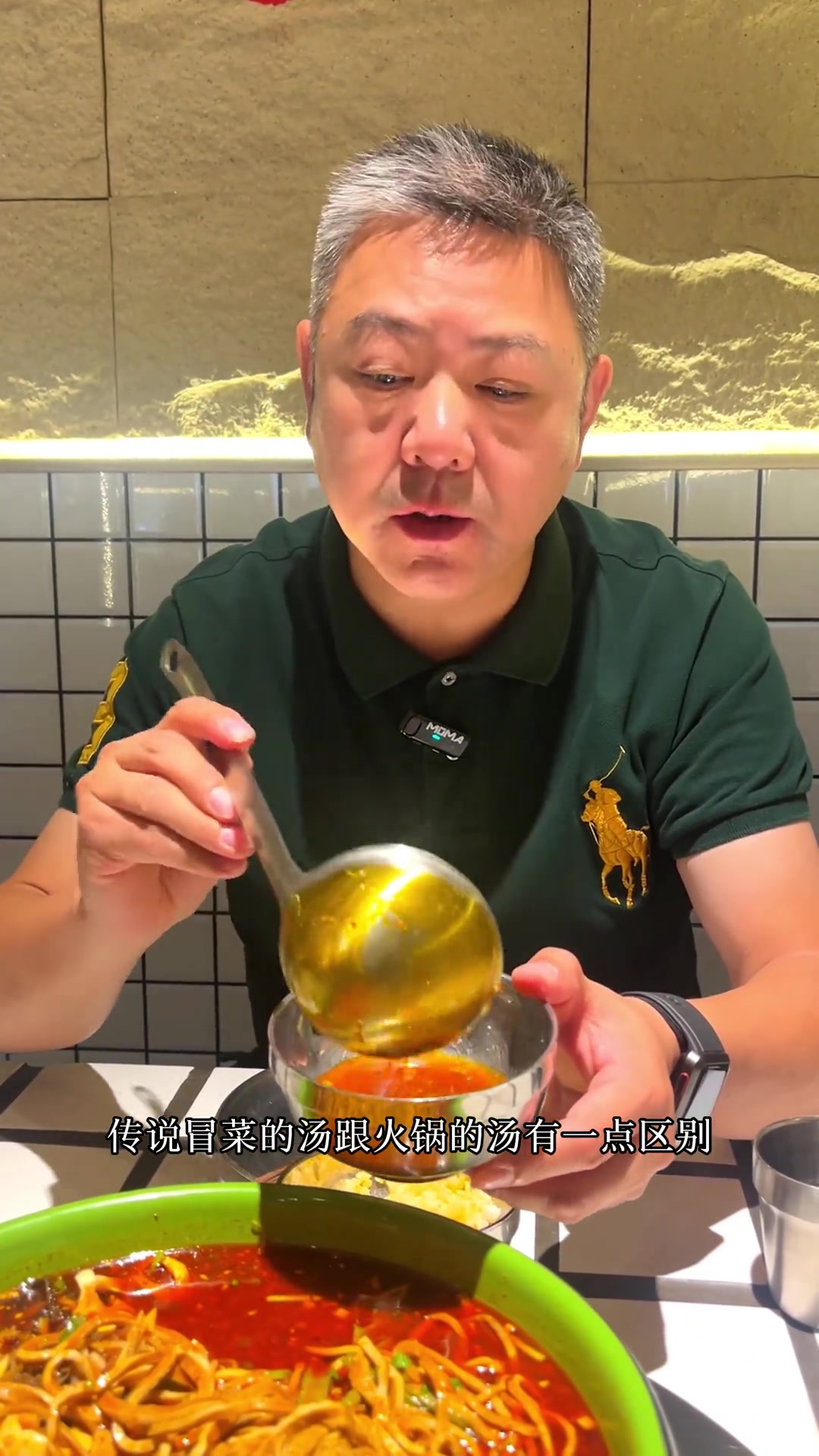 听说是无锡冒菜鼻祖?无锡美食冒菜火锅