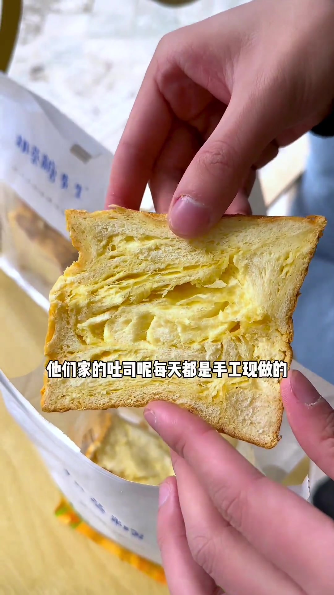 糖先生手工吐司在车站也开店啦!左下角现在吐司价格超实惠!我的日记吐司面包甜品治愈一切爆浆吐