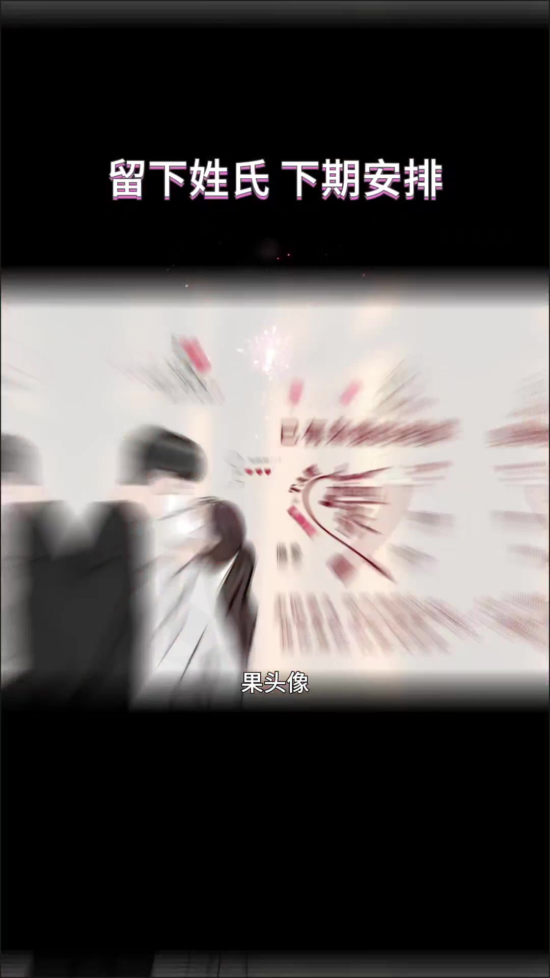 2025年甜甜密密的情侣头像