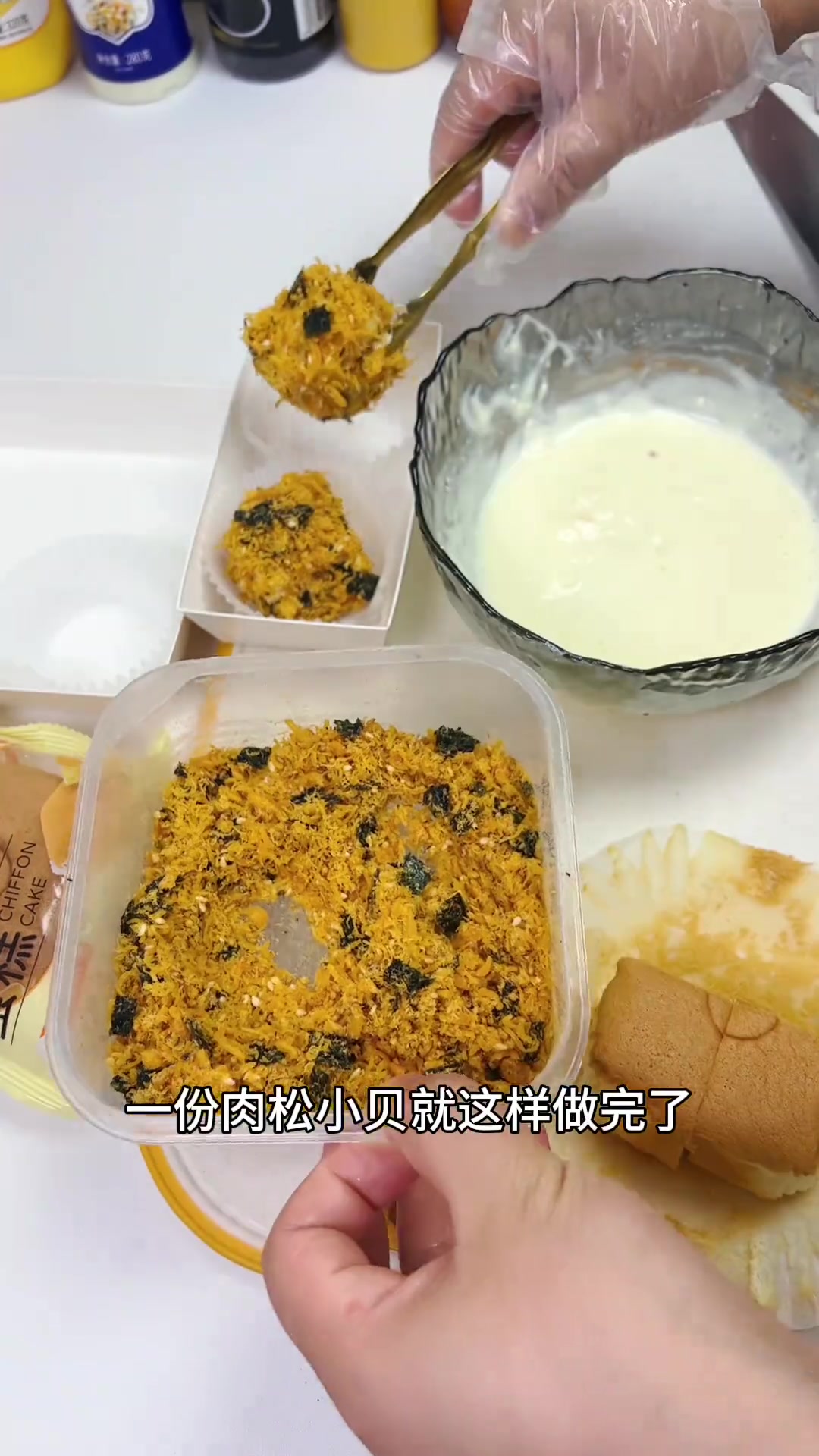 简单又好吃的肉松小贝教程来了幼儿园和小学生都超爱吃的肉松小贝自己在家也能做,出餐快简单易学